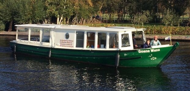 GWB - vaartocht 31 oktober 2019 (foto Gerard van Dorp) GWB - vaartocht 31 oktober 2019 (foto Gerard van Dorp)
