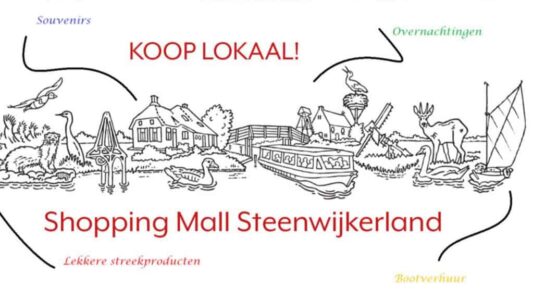 shopping mall