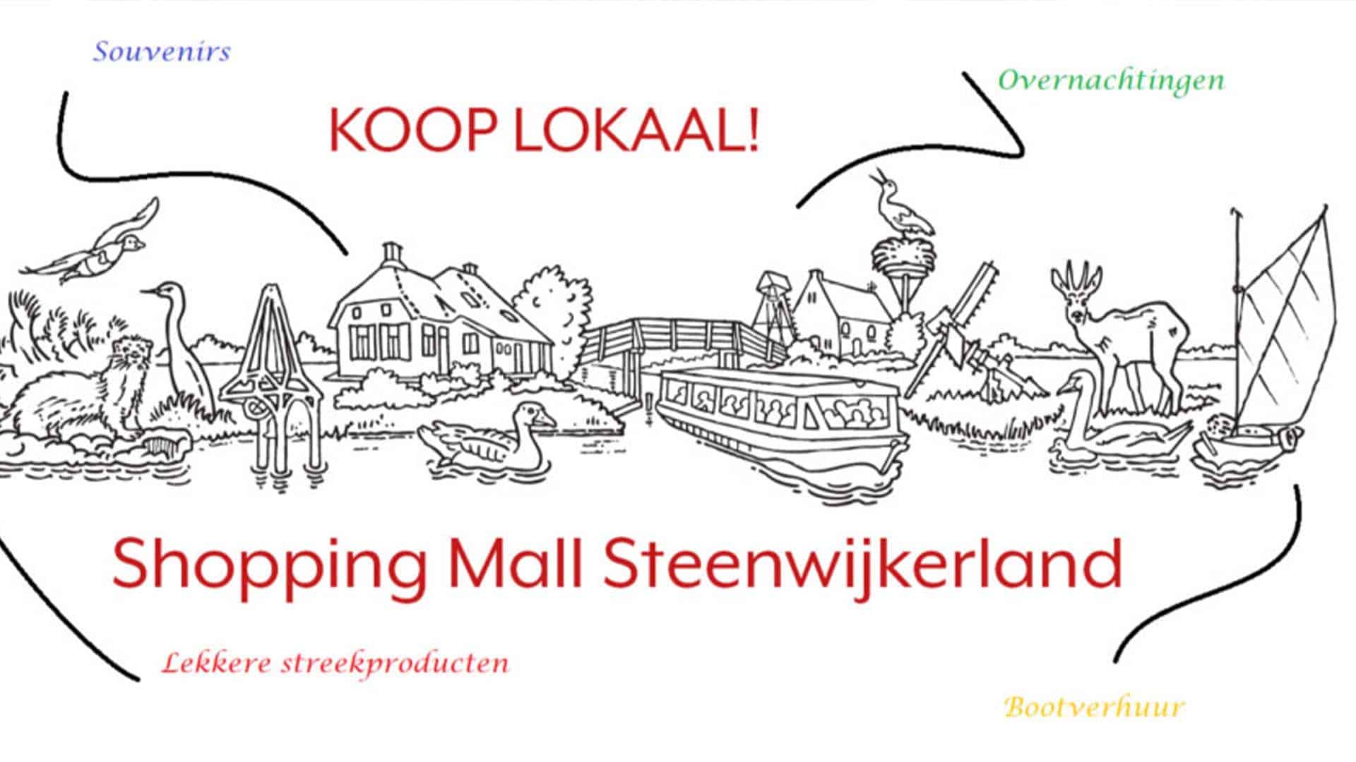 shopping mall