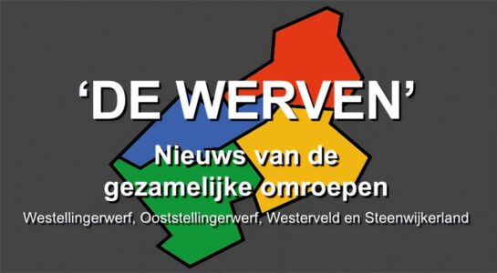 De Werven logo © Dirk Brans