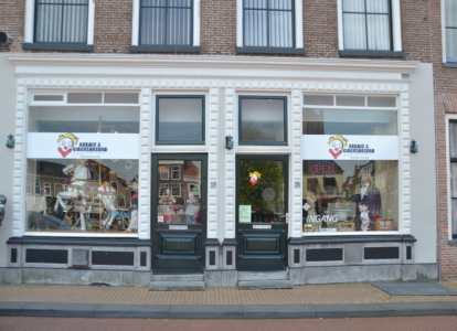 Kermis- en Circus Museum Steenwijk (foto Dirk Brans)